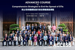 Бэлгийн замаар дамжих халдварыг устгах цогц стратегийг хэрэгжүүлэх олон улсын сургалт болж байна